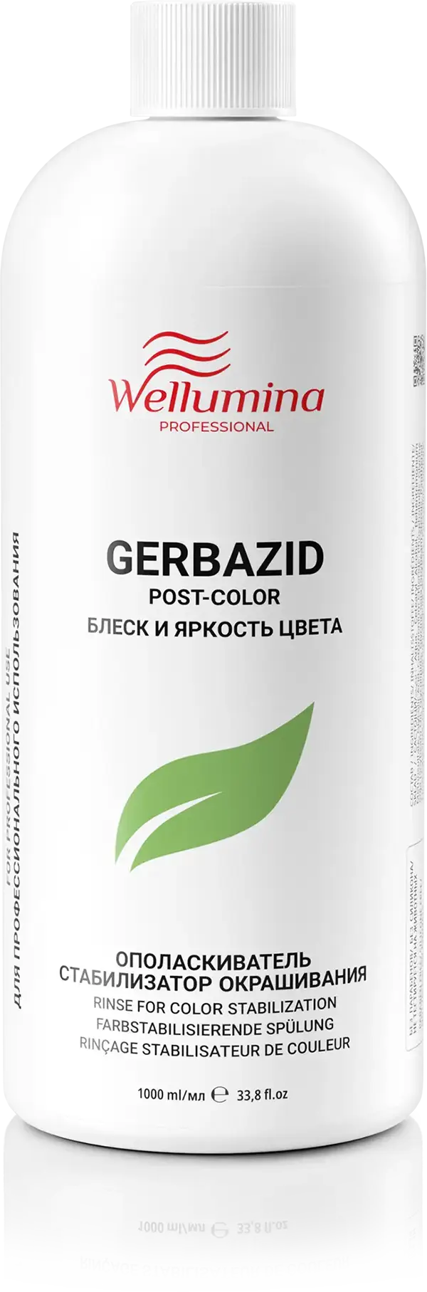 Ополаскиватель Gerbazid Post-Color