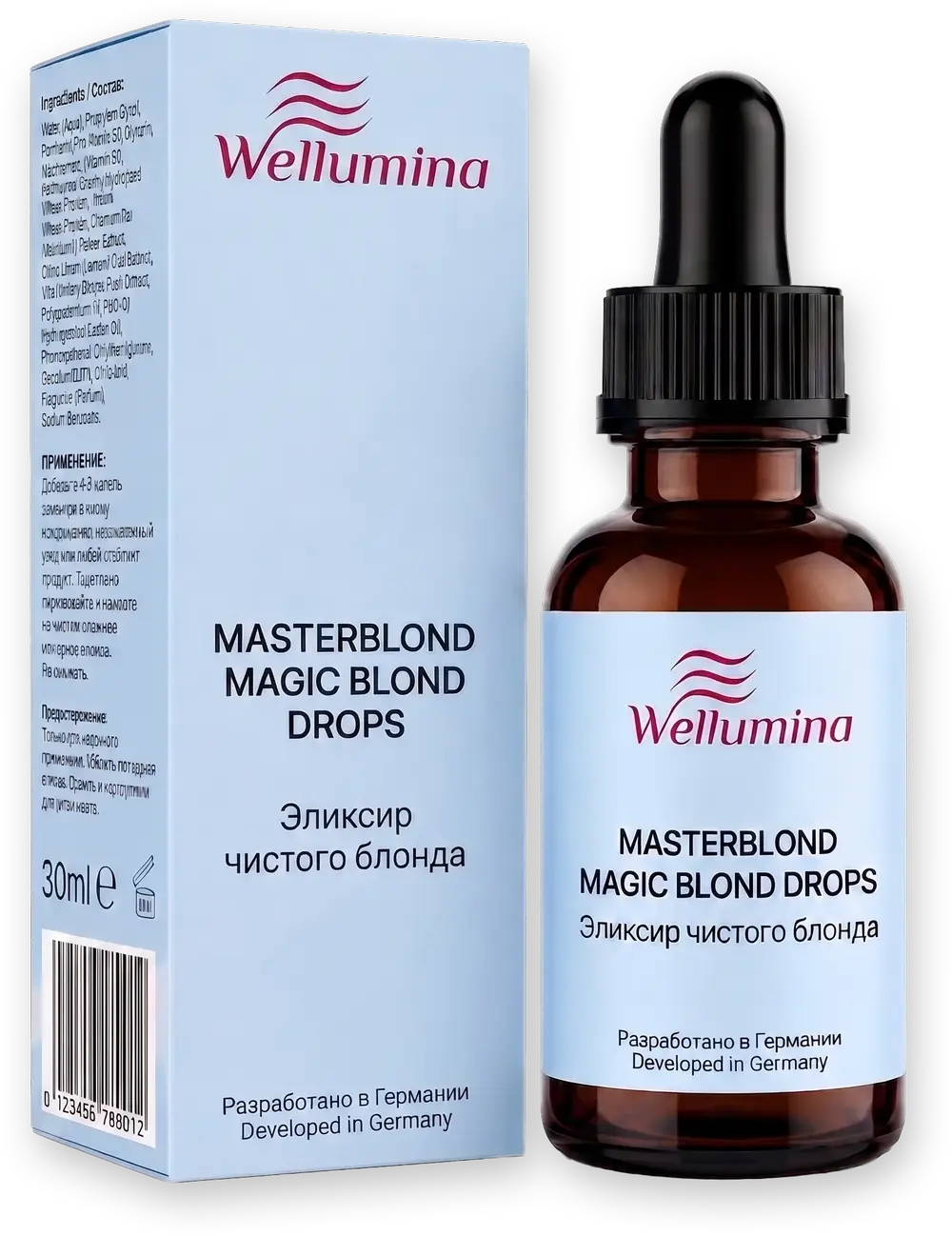 Masterblond Magic Blond Drops — нейтрализатор желтизны